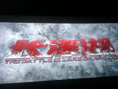 -干锅鱼庄(北京荟聚西红门购物中心店)