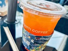 -库迪咖啡(金科星耀天都店)