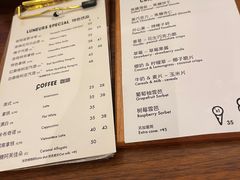 -LUNEURS月乐诗 冰淇淋咖啡(环贸店)