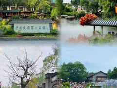 -黄龙溪古镇