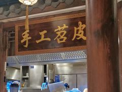 -周师兄大刀腰片火锅(解放碑总店)