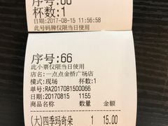 -1点点(金桥店)