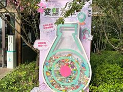 -金鸡湖桃花岛