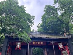 -成都武侯祠博物馆