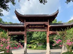 -杭州半山国家森林公园