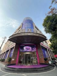 -南京康美美容医院·旗舰店