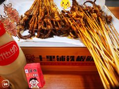 -十里铺铁板鱿鱼