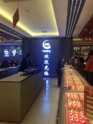 -中国黄金(北京旗舰店)