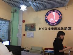 -JOJO实景沉浸侦探剧本杀(大悦城店)