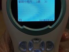 账单-晋阳饭庄(虎坊桥店)