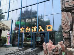 -热高乐园巴厘岛水世界