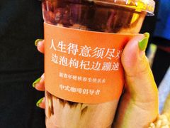 -囍福咖啡(这有山店)