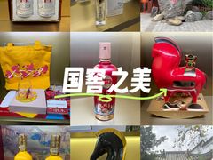 -泸州老窖景区
