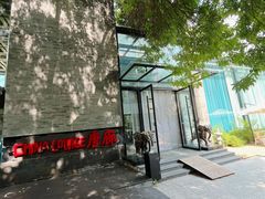 -唐廊烤鸭店(工体店)