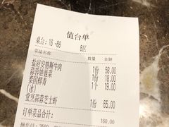 账单-雀蓝川菜(奥体广场店)