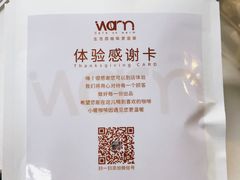 -Cafe on warm(丹霞店)