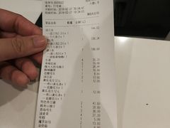 账单-鱼酷活鱼烤鱼(凯德闵行商业中心店)