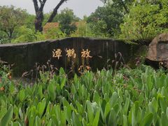 -乌山风景区