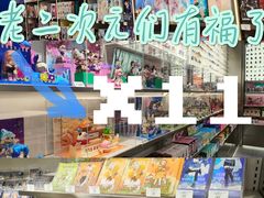 -X11(北京首开熙悦龙湖天街龙湖店)