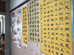 -秦汉胡同国学书院(川沙分馆)