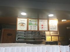 -矮子馅饼(大成路店)