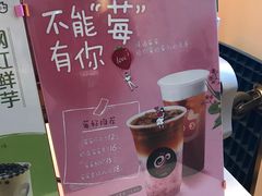 -CoCo都可(南京珠江路店)