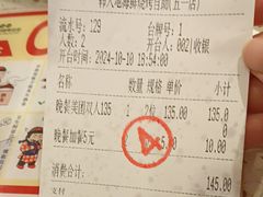 -韩大地烤肉海鲜火锅自助(五一广场店)