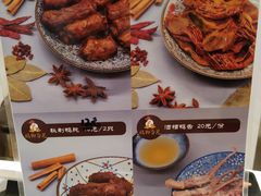 -鸡脚旮旯(苏州中心店)