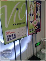 -咪咪专业脱毛连锁机构