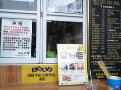 -台湾味正点车轮饼可丽饼(南禅寺店)