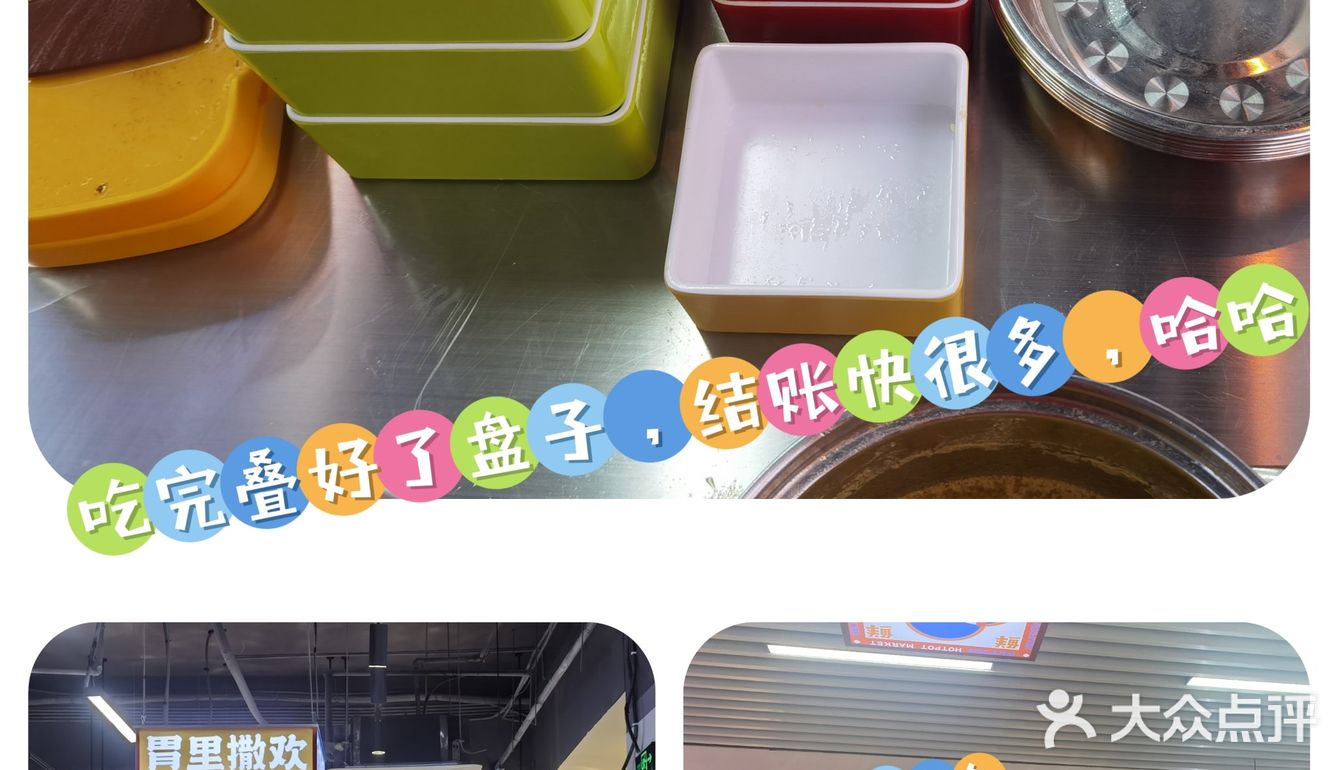 小川海鲜集市🏠qiao 新鲜海鲜集散地