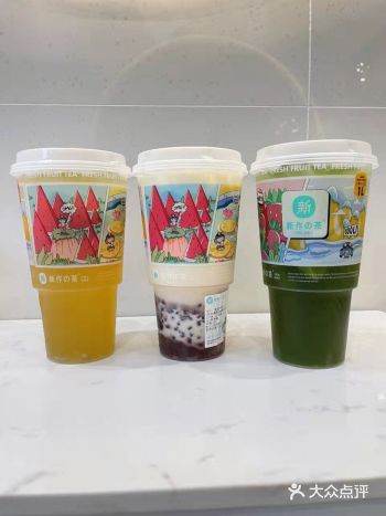 轻咬就爆汁哦,酸酸甜甜的口感,特别适合夏天喝啊