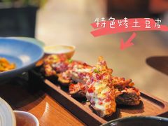 祖母招牌烤土豆皮-G+KITCHEN(龙湖狮山天街店)