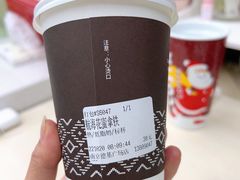 -Peet's Coffee皮爷咖啡(德基店)