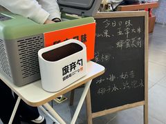 -野人先生Gelato(上海长宁龙之梦店)