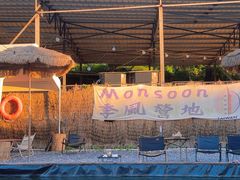 -DGE季风钓虾营地·团建·聚会