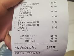 -斯普汇生蚝牛排馆(中骏世界城店)
