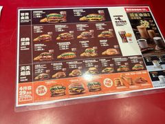 -汉堡王(北京通州领展店)