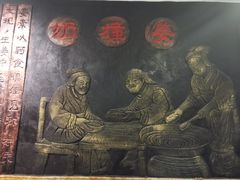 大堂-双喜老铺(人民广场店)