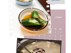 -国家五钻酒家·西樵旺阁渔村(西樵店)