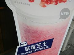 -茶百道(蜀汉路店)