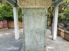 -郭守敬纪念馆