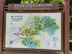 -冠豸山景区