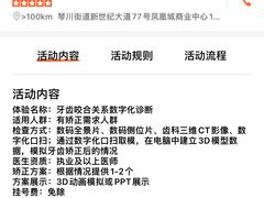 -常熟玉蕙口腔医院