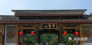 穹窿山景区--苏州休闲卡景点打卡攻略