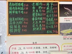 -源泉冷水鱼庄(小鱼洞店)