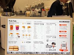-Pull-Tab拉环咖啡(杭州市上城区来福士中心店)