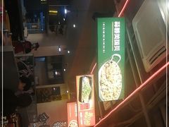 -令狐冲烤鱼·烧菜馆(达明店)