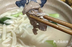 Lamb Stir-Fried Noodles