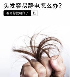 -Bollins波林丝•专研护发中心